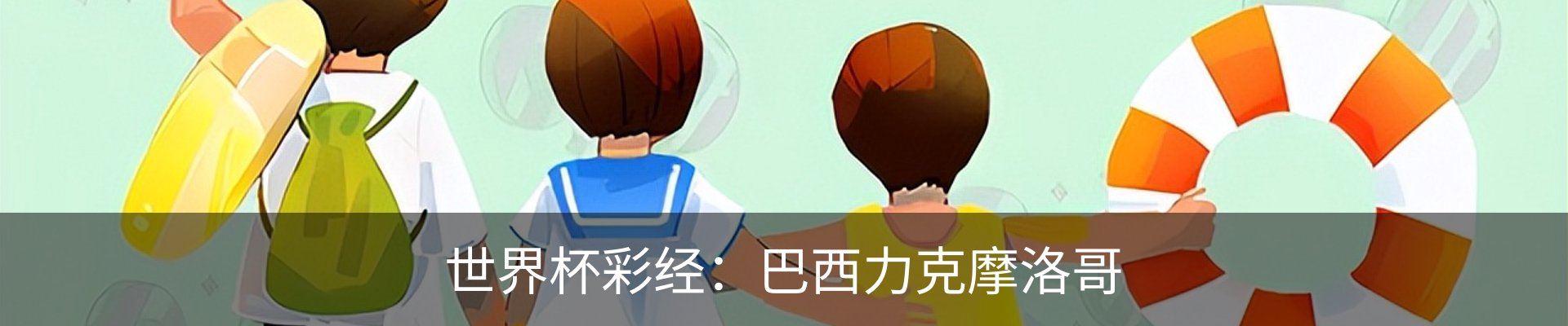 资讯中心